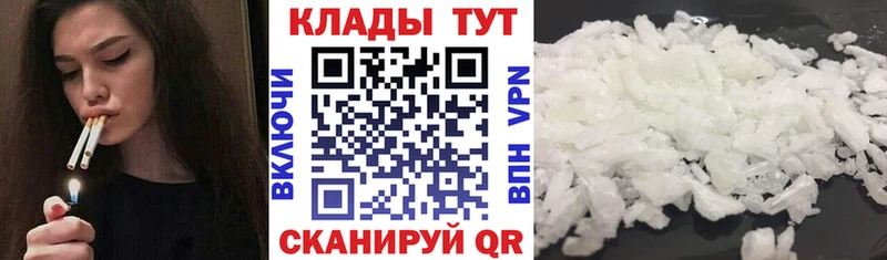 Купить МЕТАДОН  Меф  ГАШИШ  Шимановск