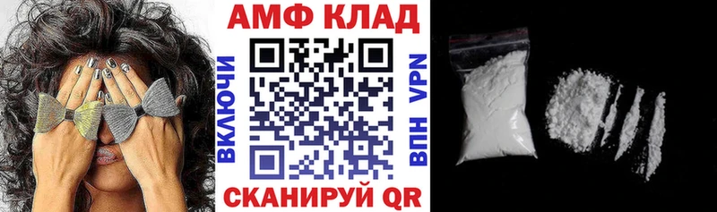 Купить закладки Шимановск Amphetamine Розовый