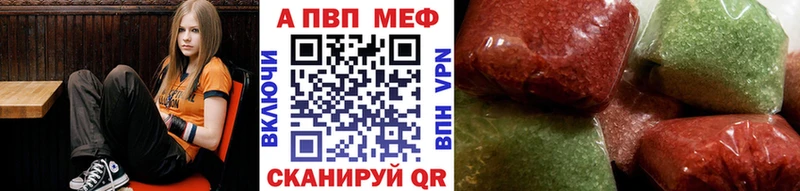 Купить закладки  Шимановск  A PVP крисы CK 