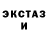 КЕТАМИН VHQ Demorator Love