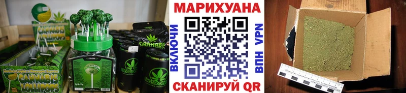 Canna-Cookies конопля  Купить где  Шимановск 
