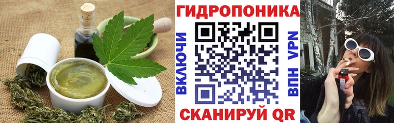 Еда ТГК конопля Шимановск
