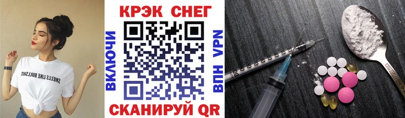 Купить закладки  Шимановск  Кокаин Перу 
