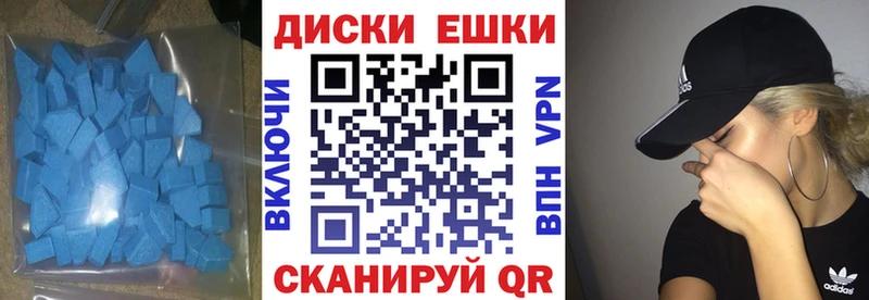 Экстази Cube Шимановск