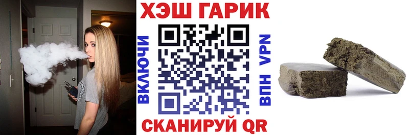 Купить  Шимановск  Гашиш Premium 