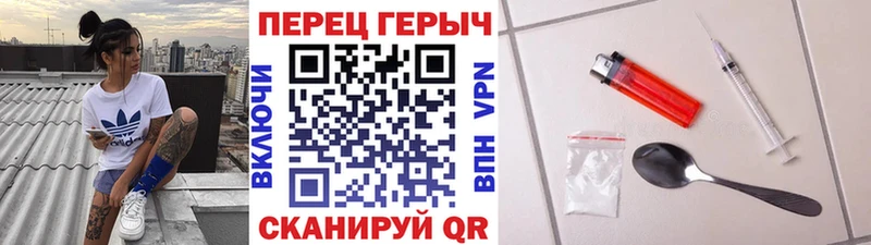 Купить закладки Шимановск ГЕРОИН герыч