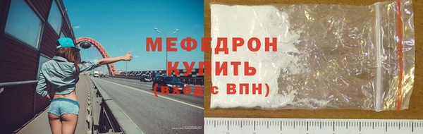 мет Богородицк