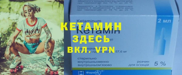 ALPHA PVP Богородск