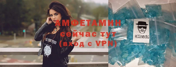 ALPHA PVP Богородск
