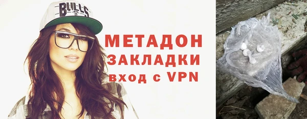 ALPHA PVP Богородск