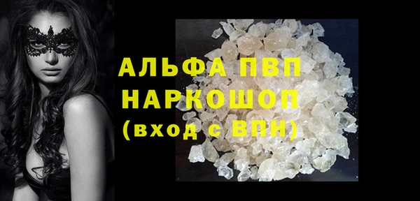 мет Богородицк
