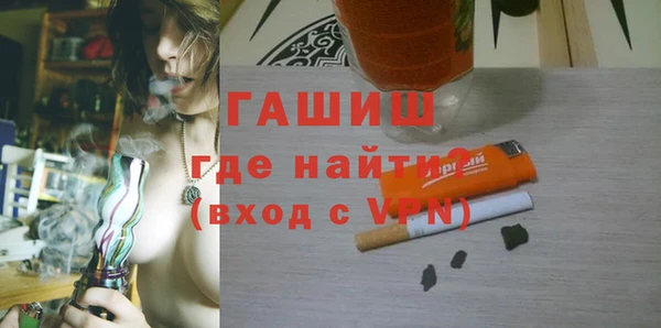 мет Богородицк