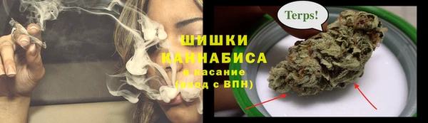 ALPHA PVP Богородск
