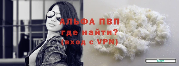 apvp Богданович