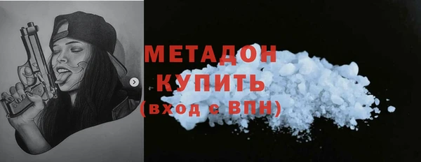 ALPHA PVP Богородск