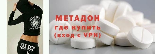 мефедрон VHQ Белоозёрский