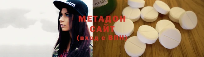 ALPHA PVP Богородск