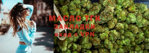ALPHA PVP Богородск