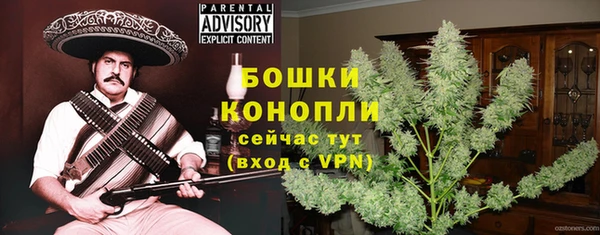 ALPHA PVP Богородск