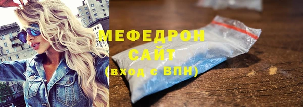мет Богородицк