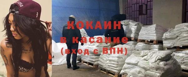 мет Богородицк