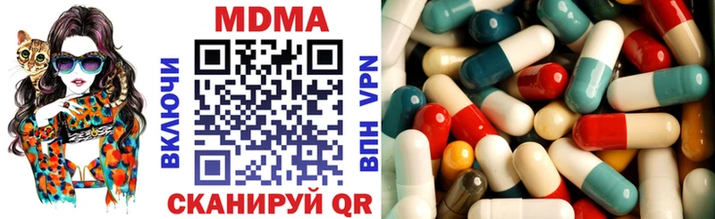 Купить закладки  Шимановск  МДМА молли 